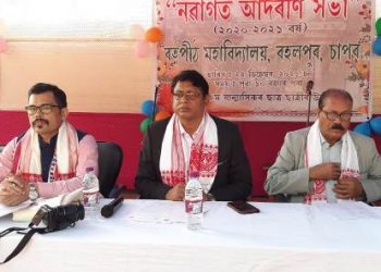 ৰত্নপীঠ মহাবিদ্যালয়ত নৱাগত আদৰণি অনুষ্ঠান সম্পন্ন