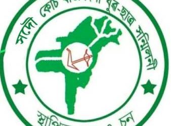 ছয় জনগোষ্ঠীৰ জনজাতিকৰণ সন্দৰ্ভত বিৰূপ মন্তব্য :কেন্দ্ৰীয় মন্ত্ৰী বিশ্বেশ্বৰ টুডুক উভতি ধৰিলে যুৱ ছাত্ৰ সন্মিলনীয়ে