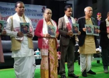 অসম সাহিত্য সভা পত্ৰিকাৰ বাবে লিখনি আহ্বান ,এই ঠিকনা-ফোন নম্বৰত লেখকে কৰিব পাৰে যোগাযোগ