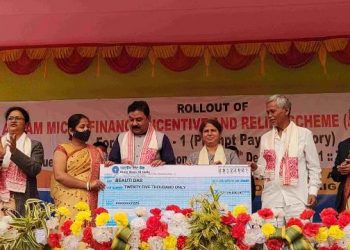 বঙাইগাঁৱত অসম মাইক্ৰ’ ফাইনেন্স উদগনি আৰু সকাহ আঁচনি-২০২১ ৰ শুভাৰম্ভণি