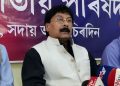 “এয়া ব্ৰিটিছৰ শাসন নে ভাৰতীয় শাসন ব্যৱস্থা?” নাগালেণ্ডৰ ঘটনালৈ প্ৰশ্ন অসম জাতীয় পৰিষদৰ