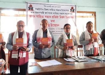 অভয়াপুৰীত ‘বৃন্দাৱনী বস্ত্ৰ কথা’ আৰু ‘অনুগল্পৰ ৰহঘৰা’ উন্মোচন