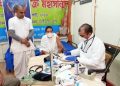 ইস্কন মন্দিৰৰ উদ্যোগত বঙাইগাঁৱত বিনামূলীয়া স্বাস্থ্য শিবিৰৰ আয়োজন