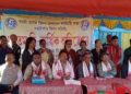 বঙাইগাঁও জিলা প্ৰশাসন কৰ্মচাৰী সন্থাৰ অধিৱেশন
