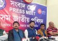 ৰাজনৈতিক পৃষ্ঠপোষকতাত গঢ় লৈ উঠা অসমৰ বৃহৎ ভূমি কেলেংকাৰী ফাদিল হৈছে-লুৰীণজ্যোতি গগৈ