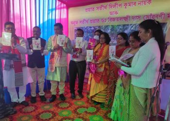 Poem collection inaugurate হাজোত প্ৰভাত ভাগৱতীৰ কাব্য সংকলন ‘অনুভূতি’ উন্মোচন