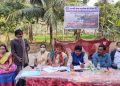 বহুভাষিক কবি সন্মিলনৰ উদ্যোগত নৰ্থ বইটামাৰীৰ দেৱানগাঁৱত কবি সন্মিলন সম্পন্ন
