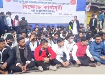 আছু কৰ্মীক আক্ৰমণ-গ্ৰেপ্তাৰ : যোৰহাট,বিশ্বনাথত আছুৰ বিক্ষোভ কাৰ্যসূচী