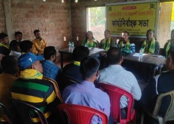 বঙাইগাঁও জিলা কোচৰাজবংশী সংগ্ৰাম সমিতিৰ কাৰ্যনিৰ্বাহক সভা