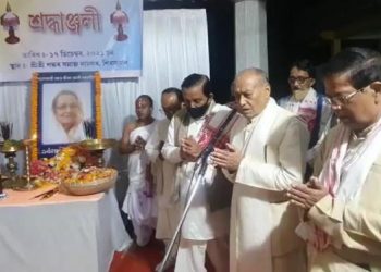 শিৱসাগৰত বিশিষ্ট সমাজসেৱিকা,লেখিকা ক্ষীৰদা কুমাৰী বৰুৱাৰ ৰাজহুৱা শ্ৰদ্ধাঞ্জলি অনুষ্ঠান