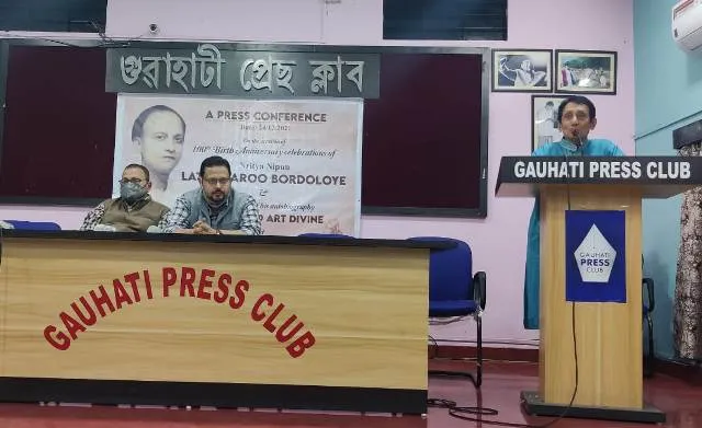 অসমৰ প্ৰথমগৰাকী কথক নৃত্যশিল্পী নৃত্য নিপুন চাৰু বৰদলৈৰ জন্ম শতবার্ষিকী উদযাপনৰ দিন ঘোষণা