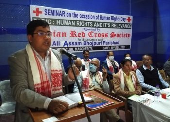 মাৰ্ঘেৰিটাত ৰেড ক্ৰছ ছ’চাইটি মাৰ্ঘেৰিটা শাখাৰ উদ্যোগত বিশ্ব মানৱ অধিকাৰ দিৱস উদযাপন