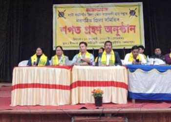 সদৌ বঙাইগাঁও জিলা কোচ ৰাজবংশী ছাত্ৰ সন্থাৰ নৱ গঠিত জিলা সমিতিৰ শপত গ্ৰহণ