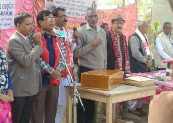 ধুবুৰী জিলা সাহিত্য সভাৰ উদ্যোগত অৰুণোদয় দিৱস আৰু জননেতা শৰৎচন্দ্ৰ সিংহৰ স্মৃতিত জনতাৰ দিন পালন