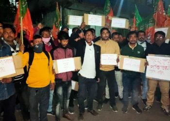 পঞ্জাৱৰ ঘটনাৰ প্ৰভাৱ বঙাইগাঁৱত,কংগ্ৰেছ কাৰ্যালয়ৰ সন্মুখত যুৱ মৰ্চাৰ ধৰ্ণা