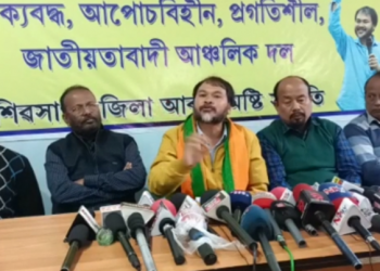 Akhil Gogoi