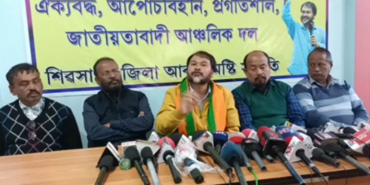 Akhil Gogoi