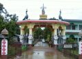 ঐতিহাসিক আঠখেলীয়া নামঘৰৰ সংকট মোচনৰ বাবে সংবাদমেল