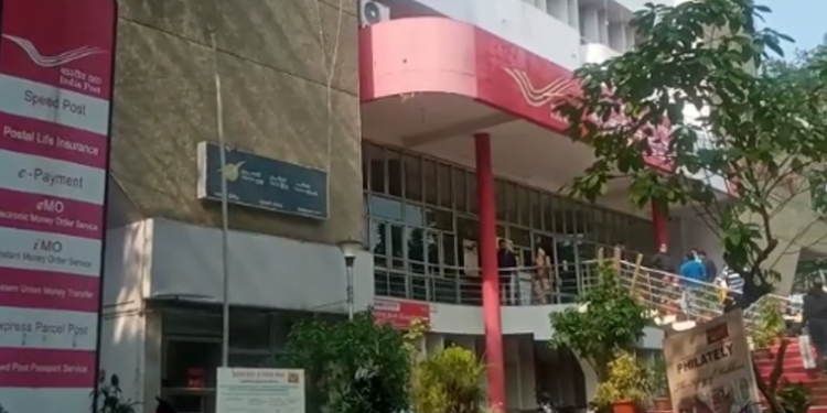 Meghdoot Bhawan