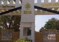 Gauhati University PG & Int. M. Com Exams