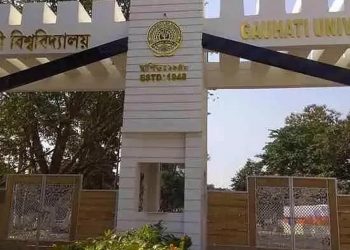 Gauhati University PG & Int. M. Com Exams