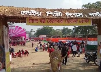 নগাঁও উৰিয়াগাঁৱত অসম জাতীয়তাবাদী যুৱ ছাত্ৰ পৰিষদৰ কেন্দ্ৰীয় শিল্পী দিৱস উদযাপন