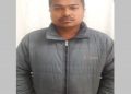 Assam