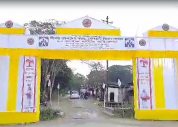 Assam