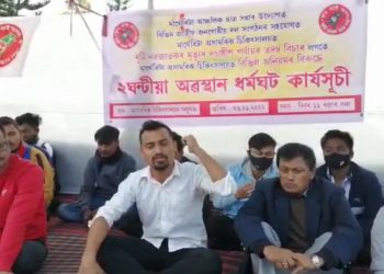 Assam