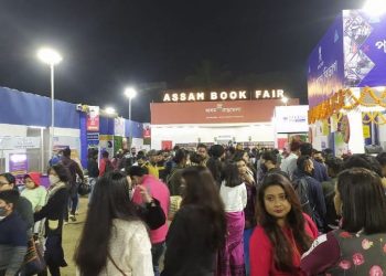 ‘মোৰ দেশৰ কবিতা’ৰে মুখৰিত অসম গ্ৰন্থমেলা