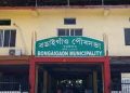 পৌৰসভাৰ চাফাই কৰ্মচাৰীসকলক বৰ্ধিত হাৰত মজুৰি প্ৰদানৰ কৰ্তৃপক্ষৰ লিখিত প্ৰতিশ্ৰুতি