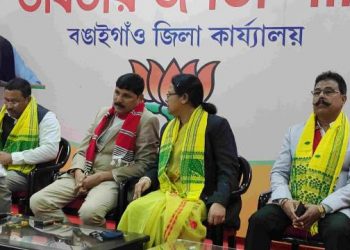 বঙাইগাঁও জিলা বিজেপিৰ সাংগঠনিক সভা, আগন্তুক পৌৰসভা নিৰ্বাচনৰ বাবে কঁকালত টঙালি