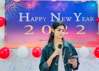 বঙাইগাঁৱত প্ৰতিবন্ধী ব্যক্তিৰ সৈতে গীতে মাতে এটি অনুষ্ঠান