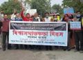 মোদী চৰকাৰৰ মিথ্যাচাৰৰ বিৰুদ্ধে কিষান মৰ্চাৰ দেশজুৰি বিক্ষোভ কাৰ্যসূচী