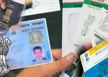 নাথাকিব পান কাৰ্ড অথবা আধাৰ! হ’ব পাৰে ‘এক ডিজিটেল আইডি’