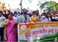 মুখ্যমন্ত্ৰী ড০ হিমন্ত বিশ্ব শৰ্মাৰ পৰিয়ালৰ বিৰুদ্ধে উত্থাপিত ভূমি কেলেংকাৰীৰ প্ৰতিবাদ কংগ্ৰেছৰ