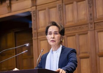 Aung San Suu Kyi