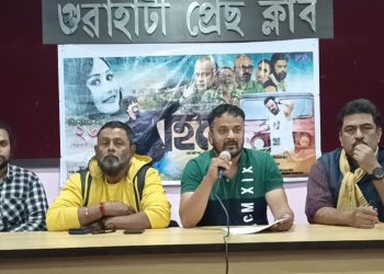 Assamese film Hero