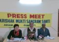 Krishak Mukti Sangram Samiti