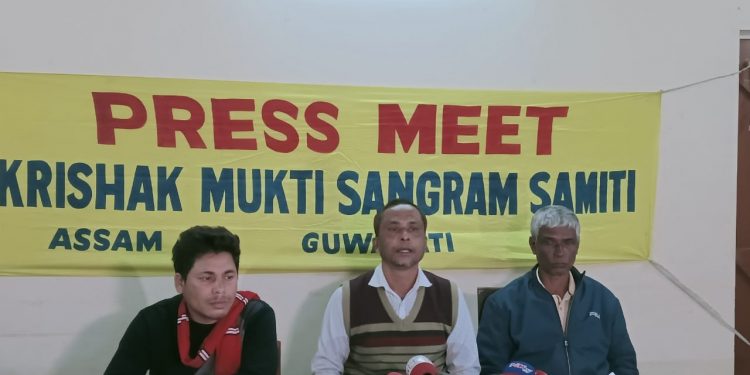 Krishak Mukti Sangram Samiti