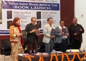 সূৰ্য কুমাৰ ভূঞা সম্পাদিত বুৰঞ্জীসমূহৰ ইংৰাজী তৰ্জমাৰ চাৰিখন গ্ৰন্থ উন্মোচন