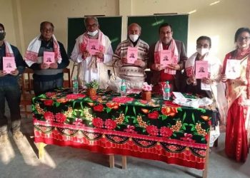 লেখিকা বাণী বৰুৱাৰ ‘হোমিওপেথিক চিকিৎসা ৰত্নাকৰ’ শীৰ্ষক অনুবাদ গ্ৰন্থ উন্মোচন