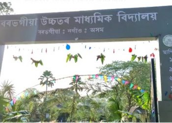সৰস্বতী পূজাৰ দিনাই কলিয়াবৰৰ এখন বিদ্যালয়ে সলালে নাম ফলক