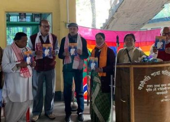 বঙাইগাঁও শতদল শাখা সাহিত্য সভাৰ উদ্যোগত অভিনন্দন গ্ৰন্থ উন্মোচন