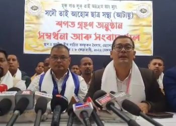 ২৪ ৰ লোকসভা নিৰ্বাচনৰ ছয় জনগোষ্ঠীৰ জনজাতিকৰণৰ দাবী সদৌ তাই আহোম ছাত্র সন্থাৰ