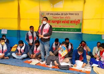 সদৌ অসম প্ৰাথমিক টেট উত্তীর্ণ শিক্ষক সমাজৰ ৰাজ্য জুৰি অৱস্থান ধৰ্মঘট কাৰ্যসূচী