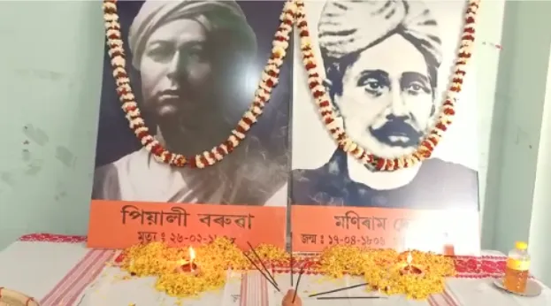 Martyr of freedom Piyali-Maniram