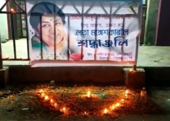 কোকিলকণ্ঠীৰ মৃত্যত শোকাহত অসমো: টীয়ক, যোৰহাটত শ্ৰদ্ধাঞ্জলি অনুষ্ঠান