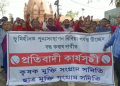 SMSS Protest