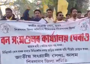 Sibsagar protest